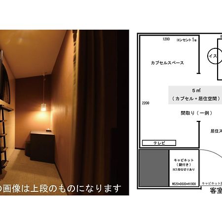The Centurion Sauna Rest & Stay Sapporo Male Only Exteriör bild