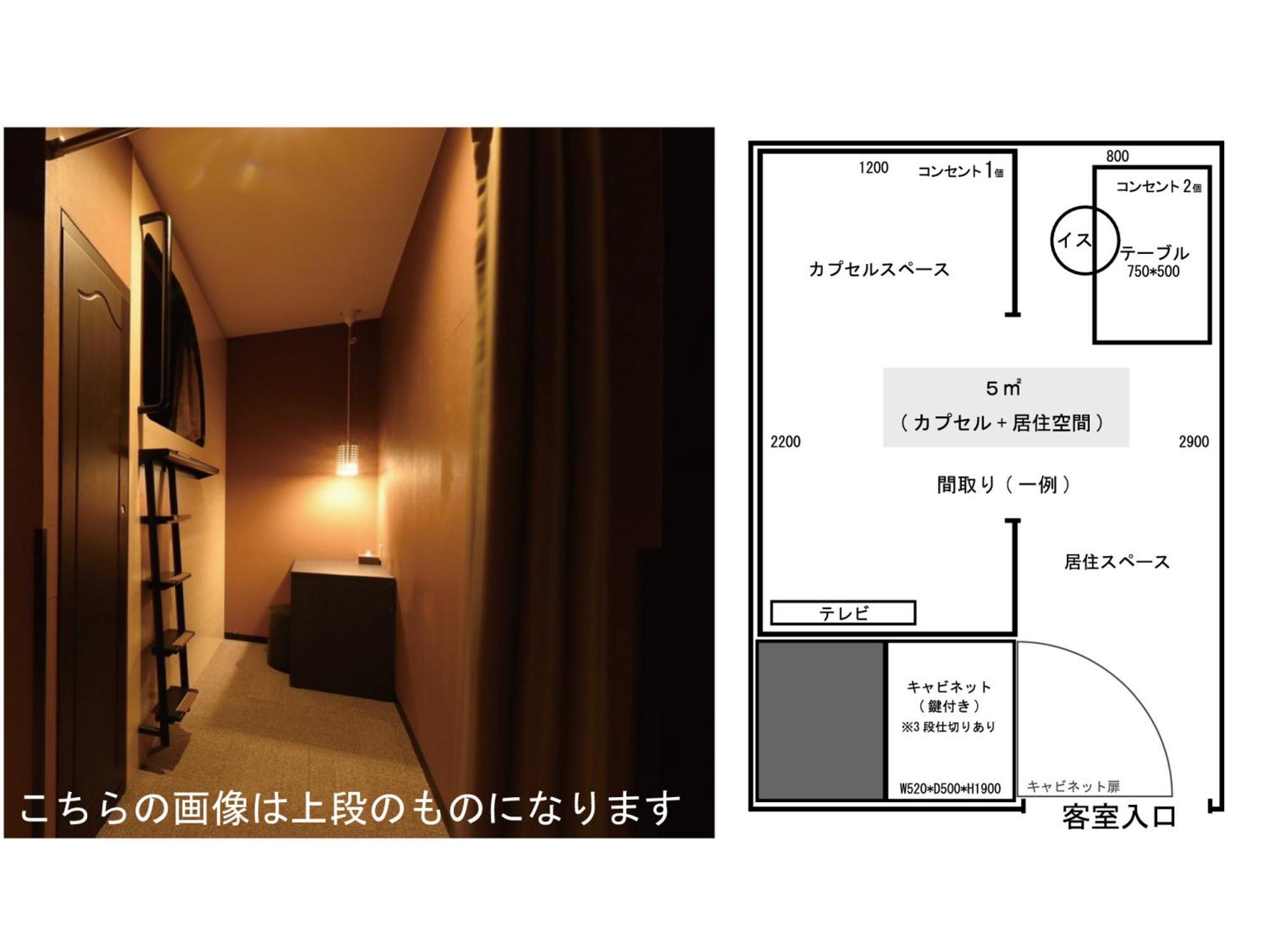 The Centurion Sauna Rest & Stay Sapporo Male Only Exteriör bild