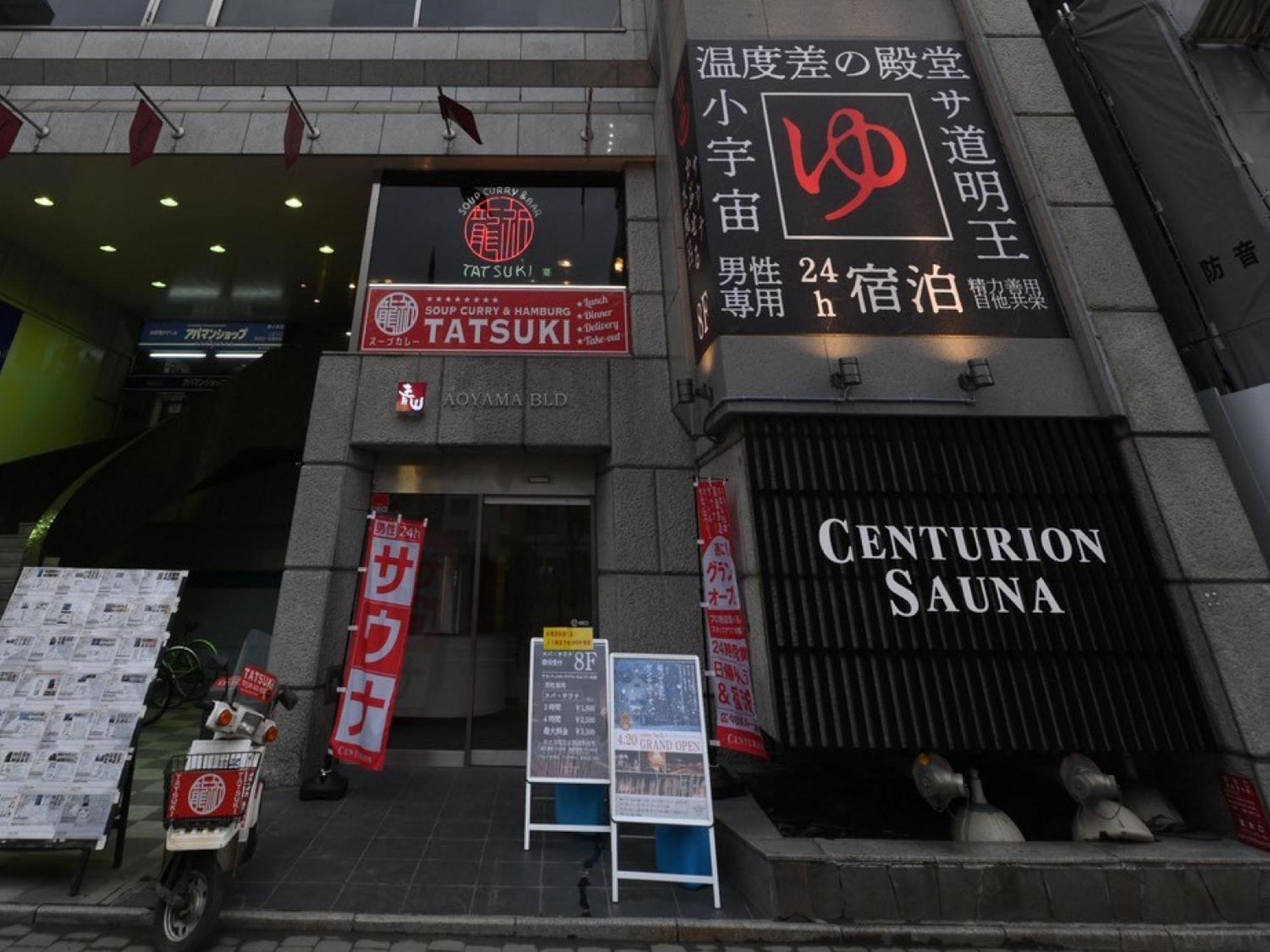 The Centurion Sauna Rest & Stay Sapporo Male Only Exteriör bild